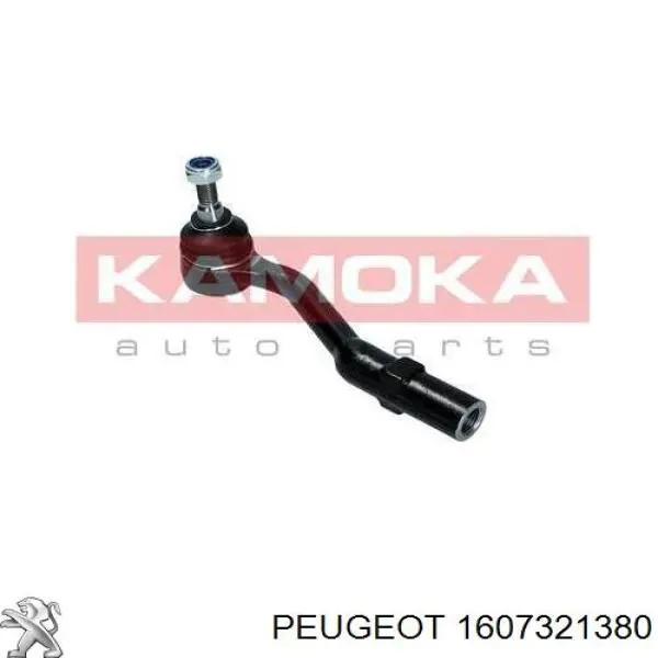 Рулевой наконечник Hart 432159 цена, от 11.42 USD