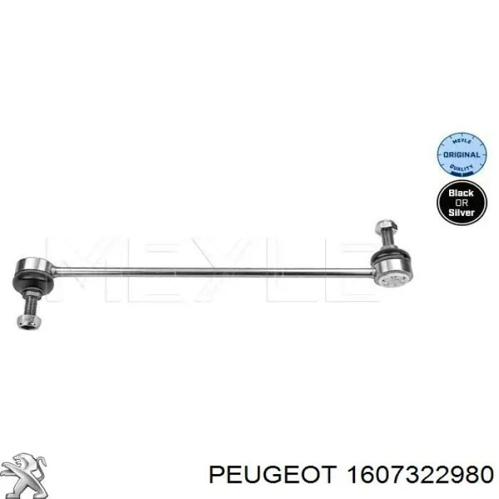 1607322980 Peugeot/Citroen стойка стабилизатора переднего