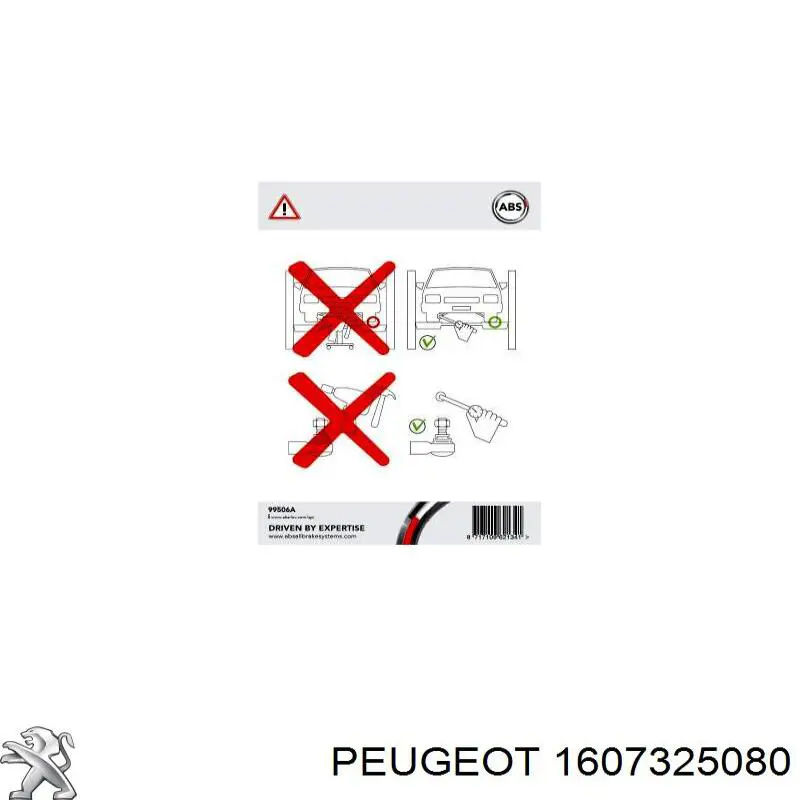 Купить 1607325080 Peugeot/Citroen Шкив-демпфер коленвала