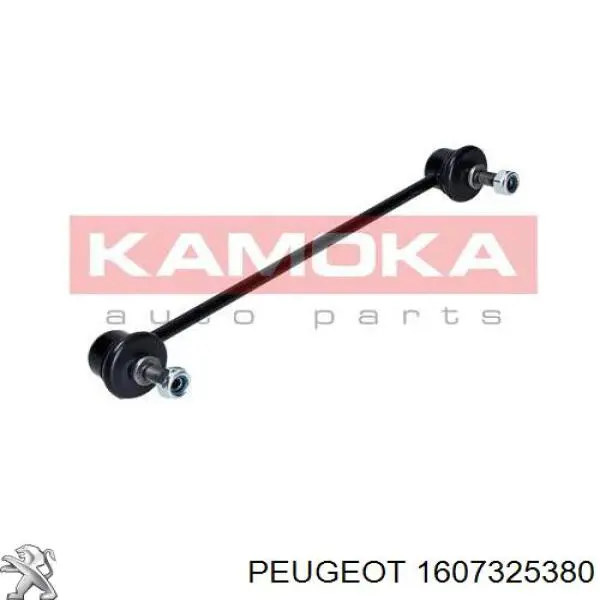 Купить 1607325380 Peugeot/Citroen Амортизационная стойка