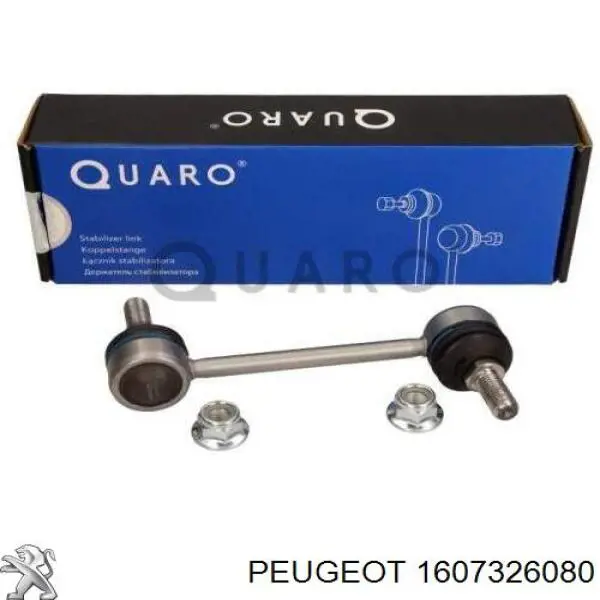 1607326080 Peugeot/Citroen Тяжка стабилизатора, заднего