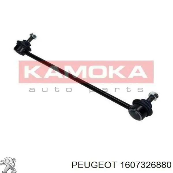 Купить 1607326880 Peugeot/Citroen Солдатик стабилизатора, переднего, правый