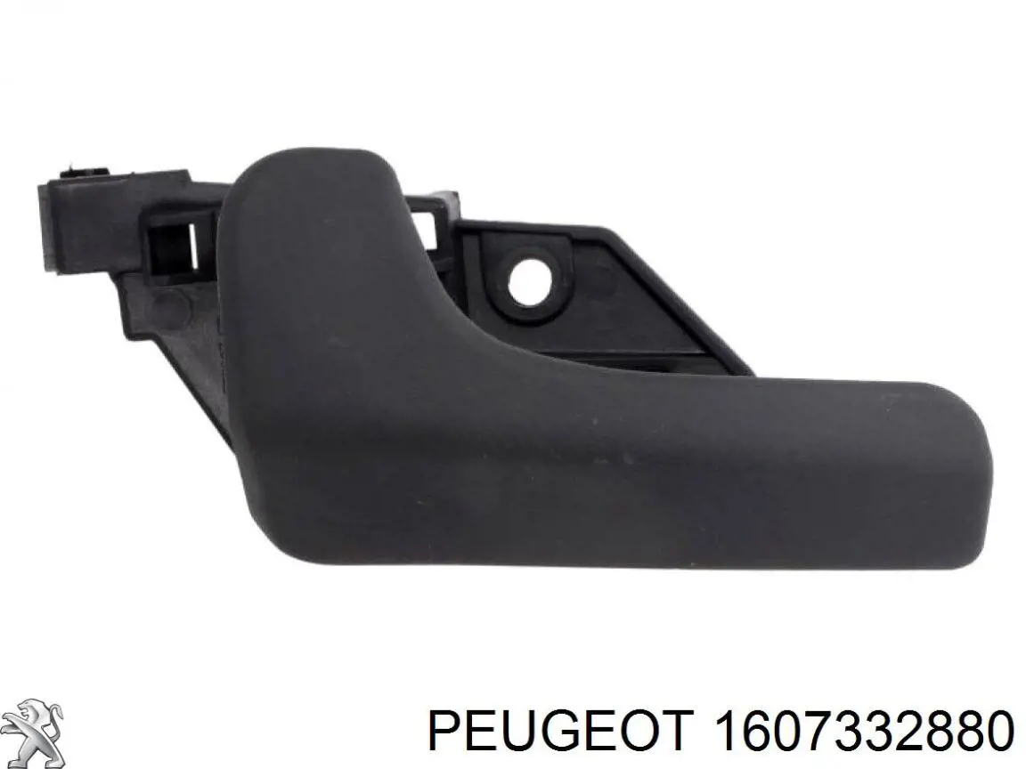 Рычаг открывания капота Peugeot/Citroen 1607332880 цена, от 25.64 USD
