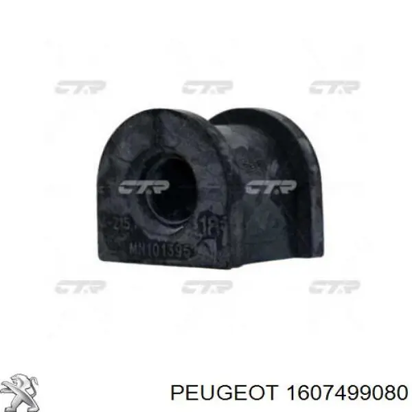 Втулка стабилизатора заднего Peugeot/Citroen 1607499080
