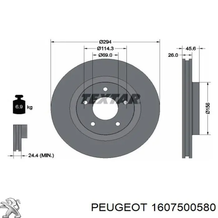 1607500580 Peugeot/Citroen диск тормозной передний