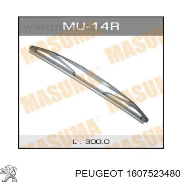 1607523480 Peugeot/Citroen Щетка заднего стеклоочистителя