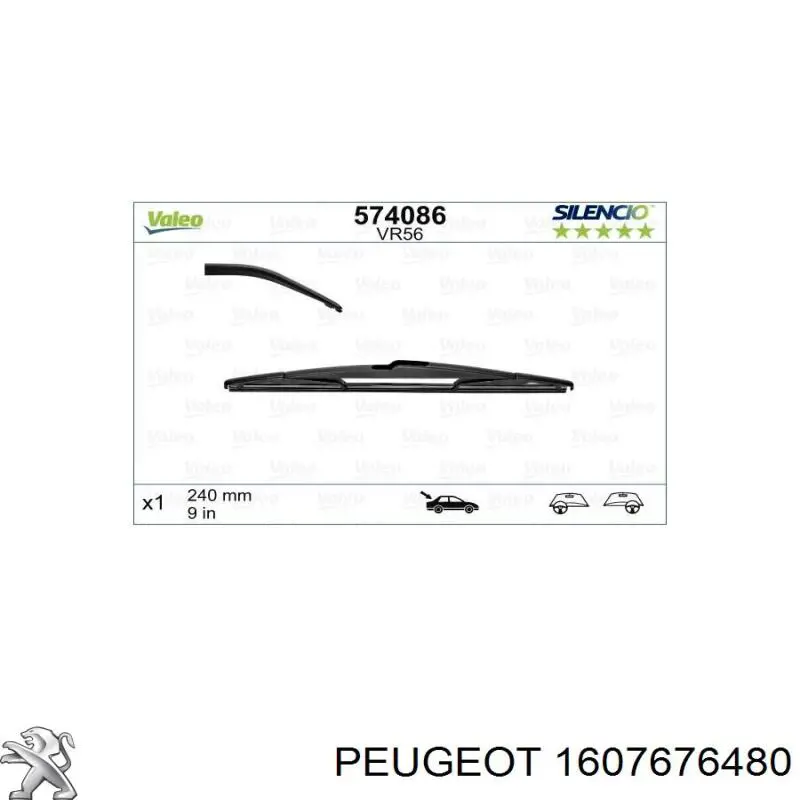 Щетка-дворник заднего стекла 1607676480 Peugeot/Citroen