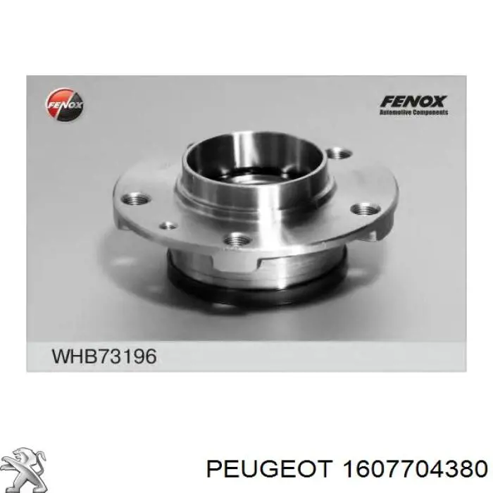 Купить 1607704380 Peugeot/Citroen 
