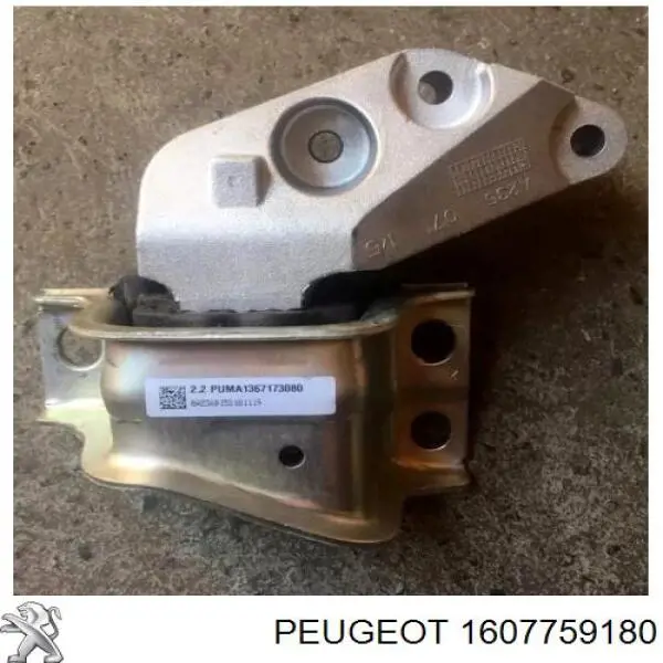 Подушка (опора) двигателя правая Peugeot/Citroen 1607759180