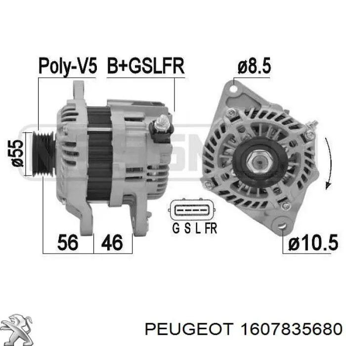 Купить 1607835680 Peugeot/Citroen Генератор