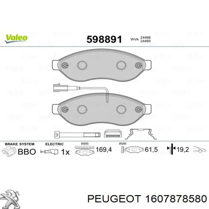1607878580 Peugeot/Citroen колодки тормозные передние дисковые