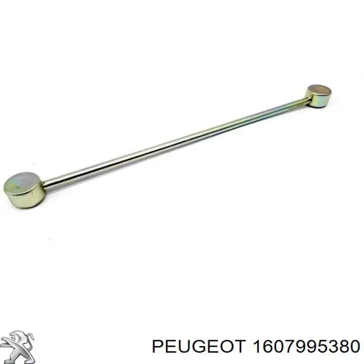 Трос КПП 1607995380 Peugeot/Citroen