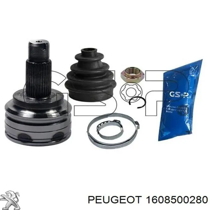 1608500280 Peugeot/Citroen актуатор сцепления