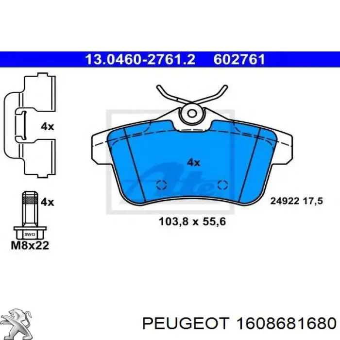 Колодки тормозные задние дисковые Peugeot/Citroen 1608681680