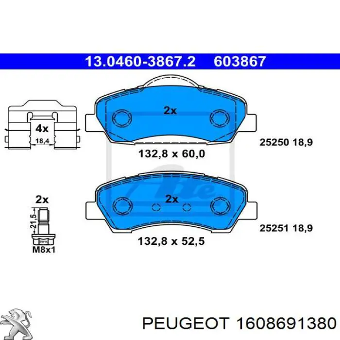 1608691380 Peugeot/Citroen Колодки передние