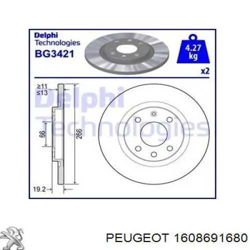 Купить 1608691680 Peugeot/Citroen Ротор тормозной