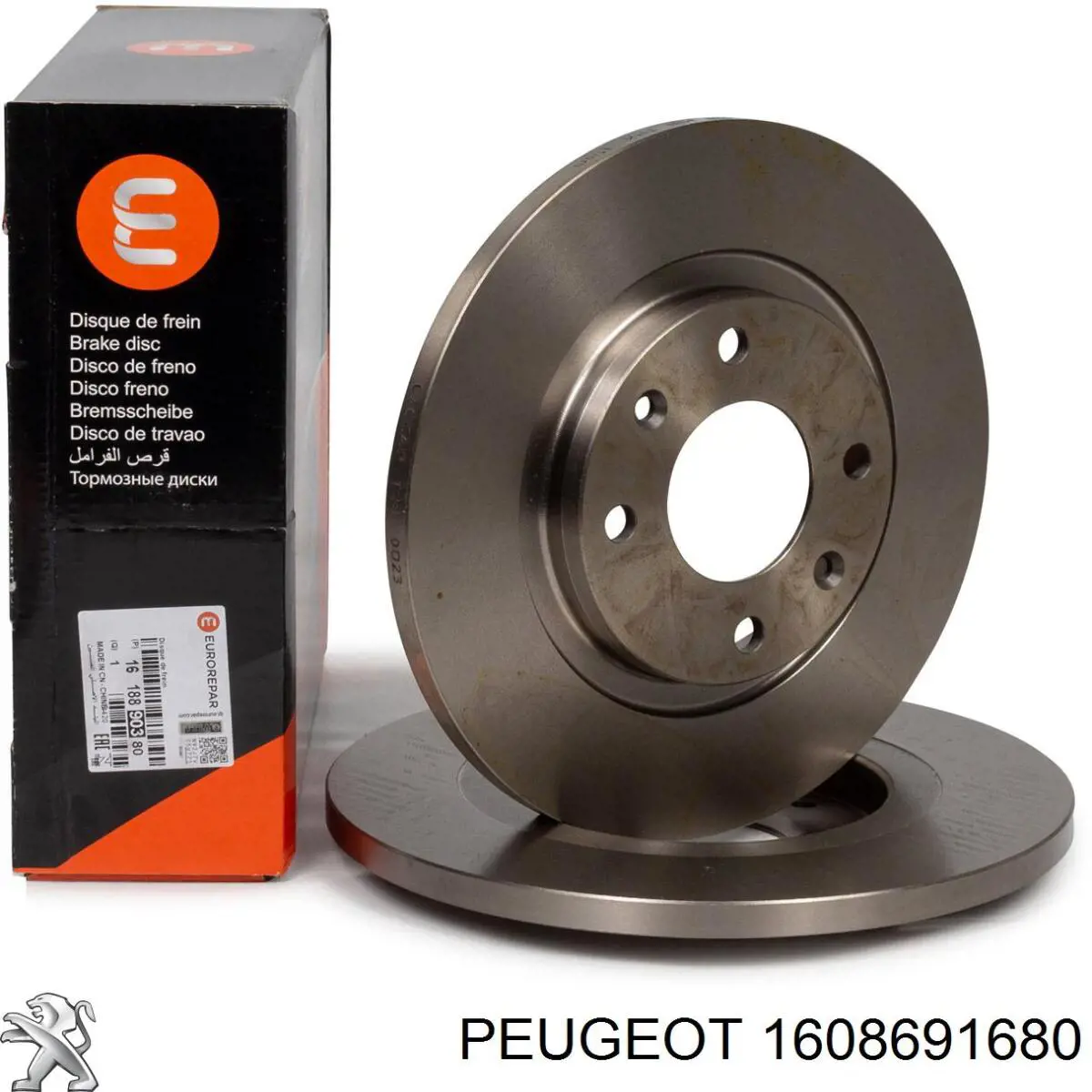 Купить 1608691680 Peugeot/Citroen Ротор тормозной