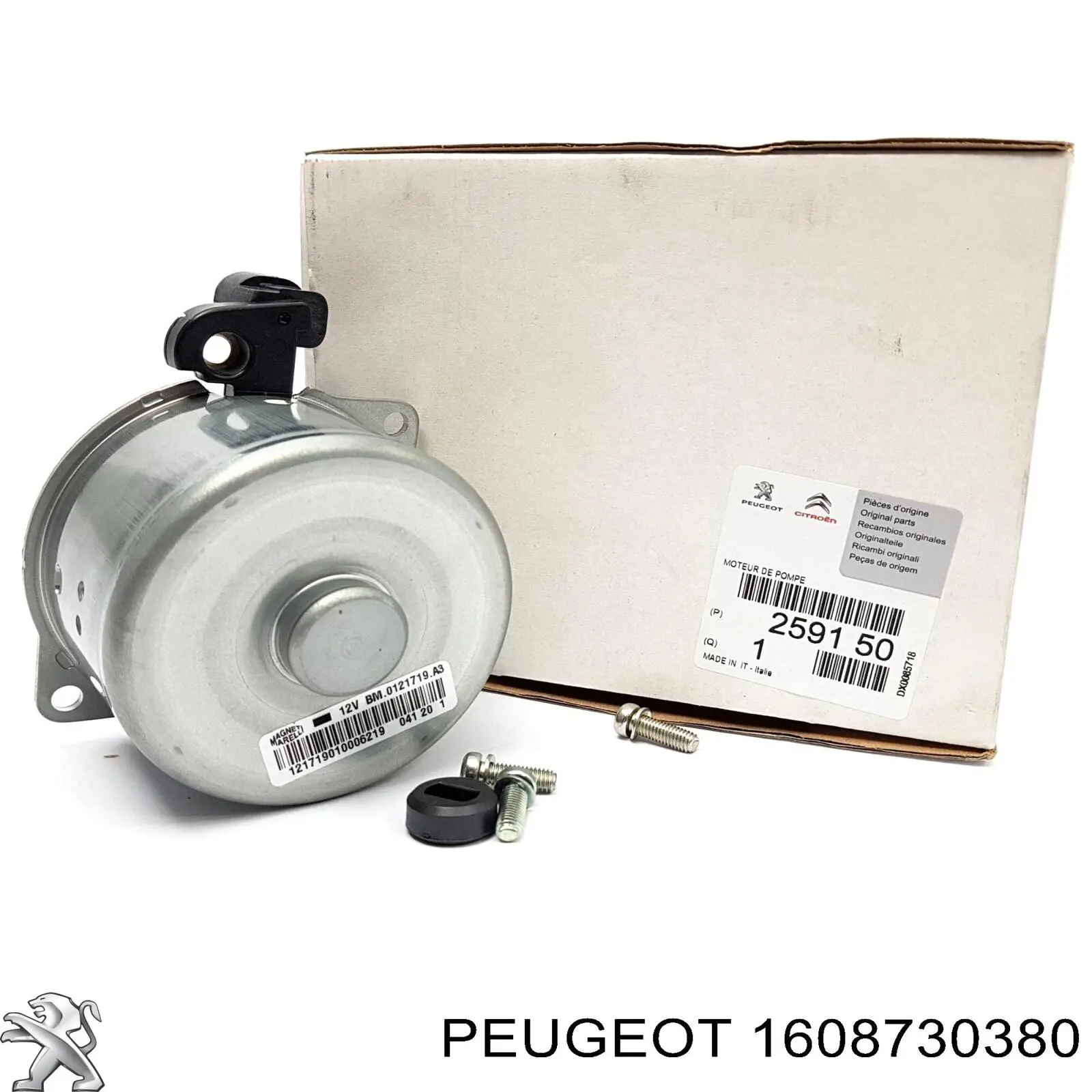 AMTK023 Magneti Marelli Насос масляный АКПП