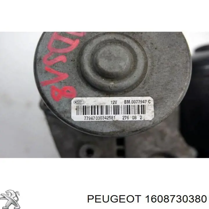 Насос масляный ГМП Magneti Marelli AMTK023 цена, от 611.24 USD