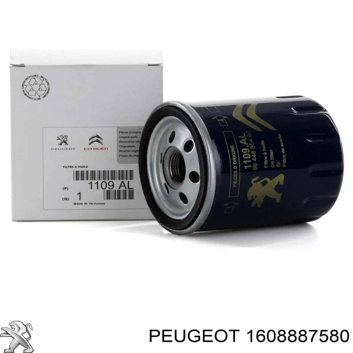 ГРМ ремни Peugeot/Citroen 1608887580
