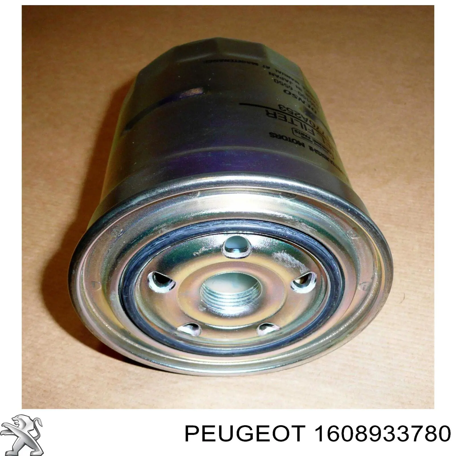 Топливный фильтр 1608933780 Peugeot/Citroen