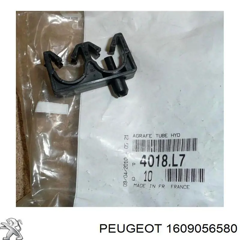 1609056580 Peugeot/Citroen Внутрисалонный фильтр