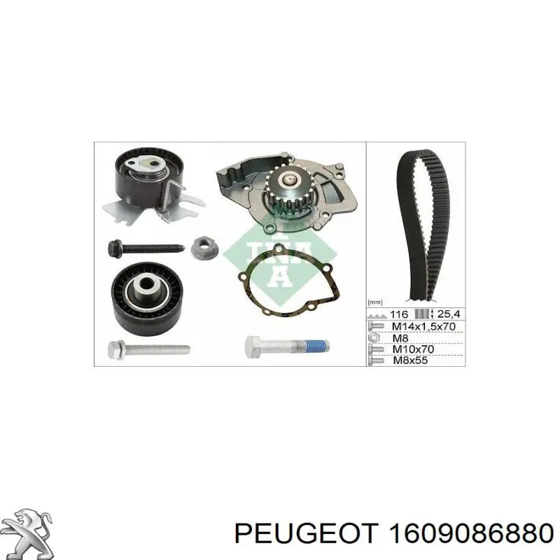 Ремень ГРМ 1609086880 Peugeot/Citroen