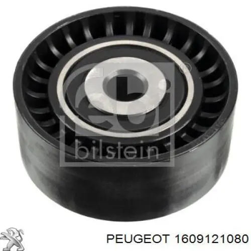 Комплект ГРМ 1609121080 Peugeot/Citroen