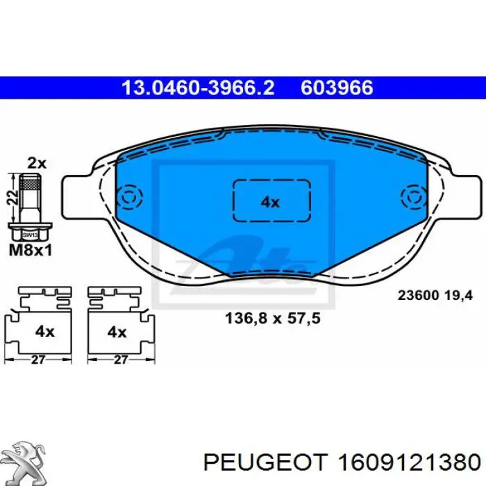 Купить 1609121380 Peugeot/Citroen Комплект ГРМ