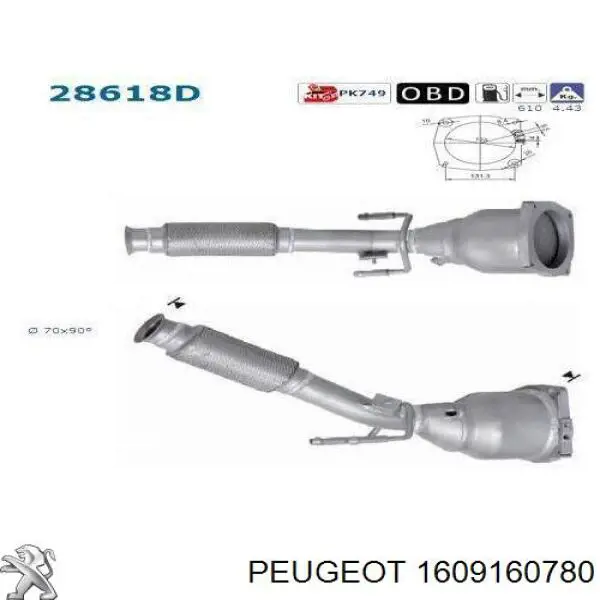 Каталитический нейтрализатор отработавших газов Peugeot/Citroen 1609160780 цена, от 867.76 USD