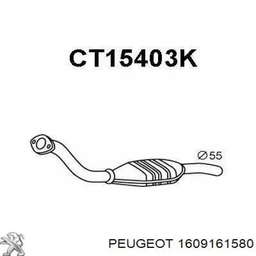 Купить 1609161580 Peugeot/Citroen Преобразователь отработавших газов
