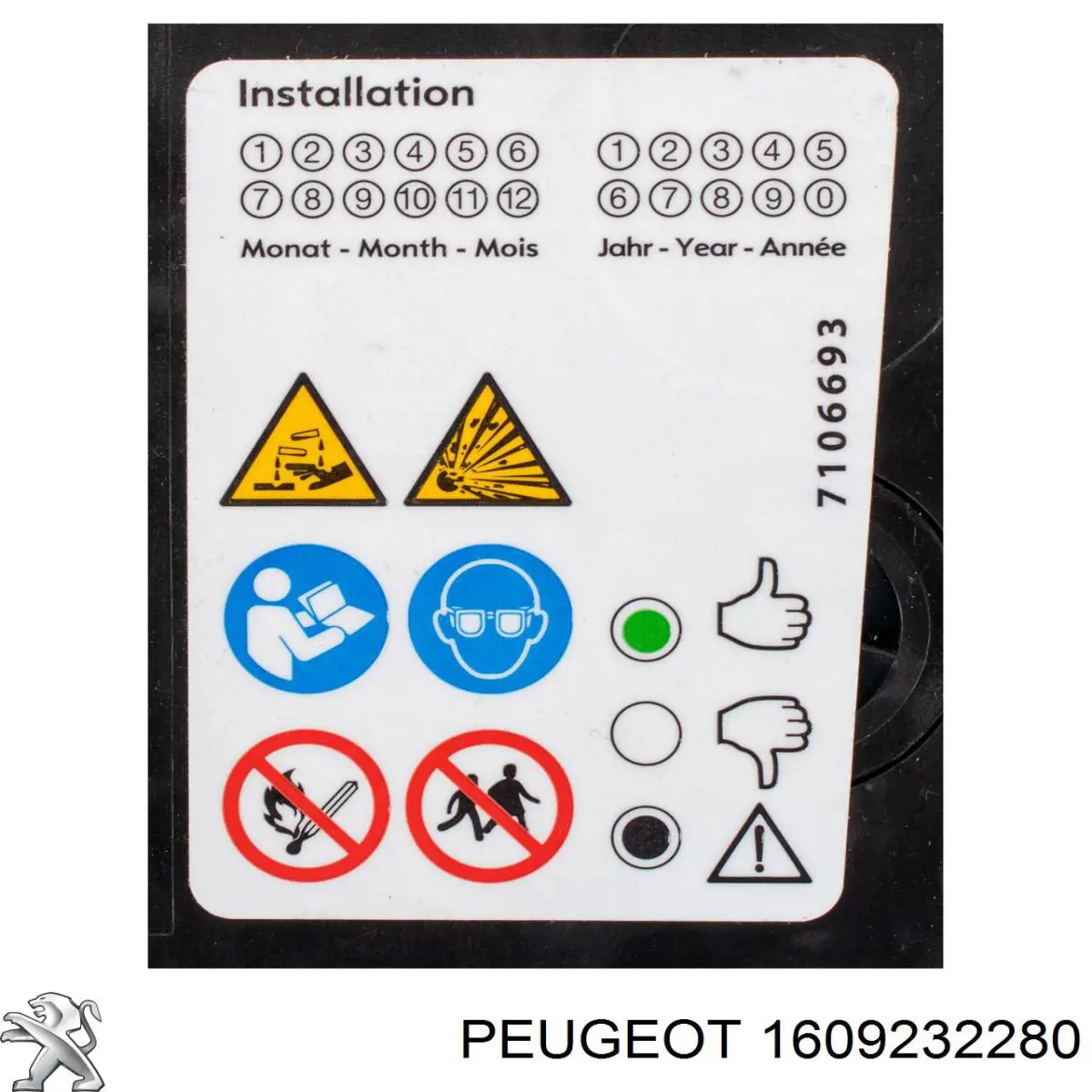 Купить Аккумулятор Peugeot/Citroen 55 А/ч (1609232280)