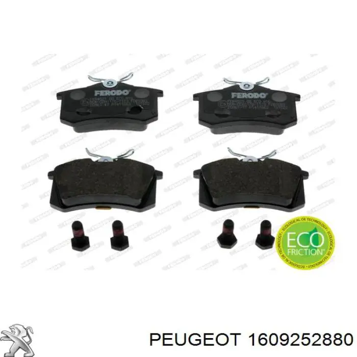 1609252880 Peugeot/Citroen колодки тормозные задние дисковые