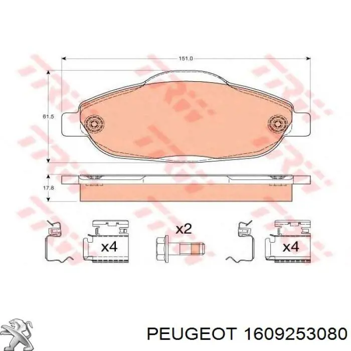 Передние тормозные колодки 1609253080 Peugeot/Citroen