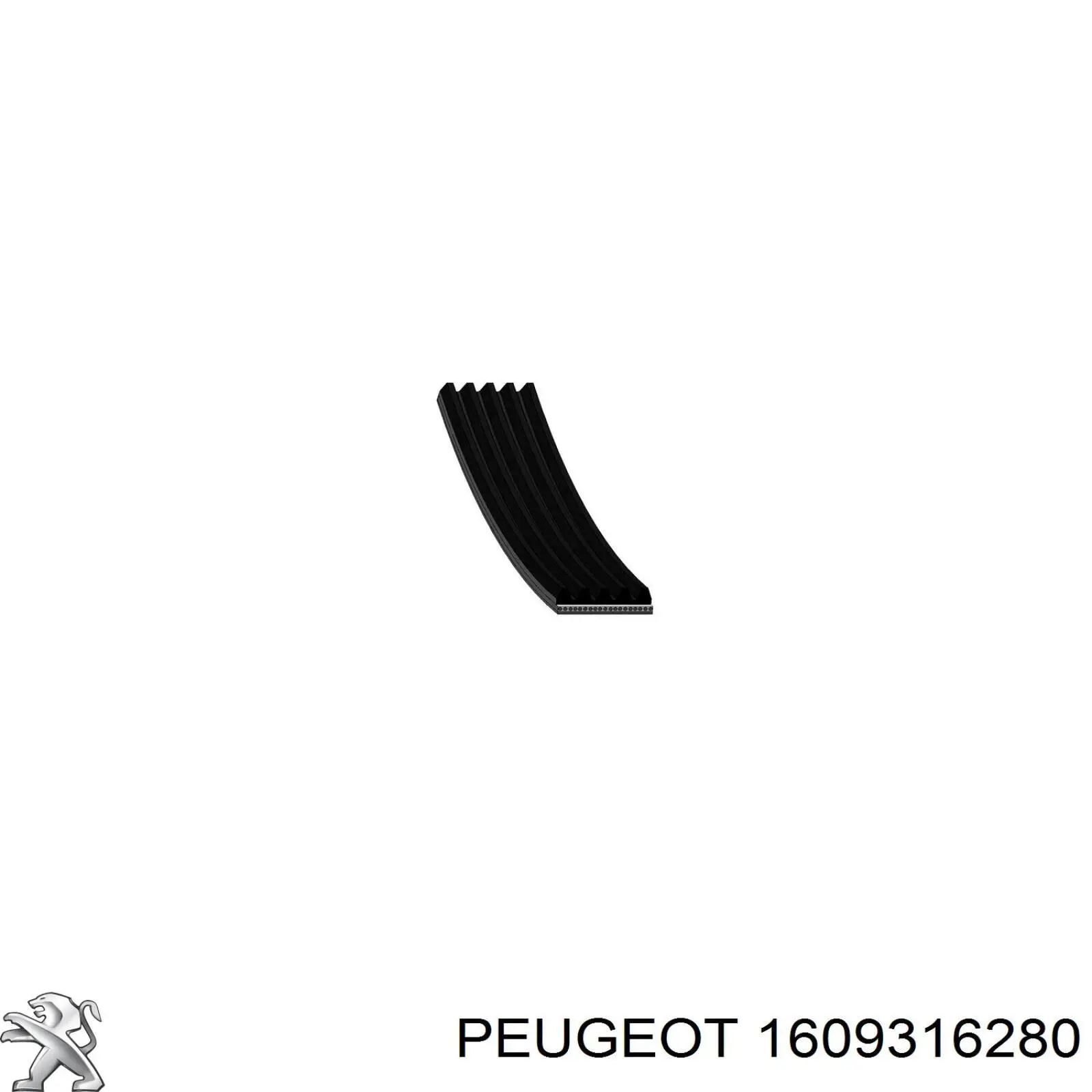 1609316280 Peugeot/Citroen ремень генератора