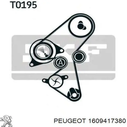Помпа 1609417380 Peugeot/Citroen