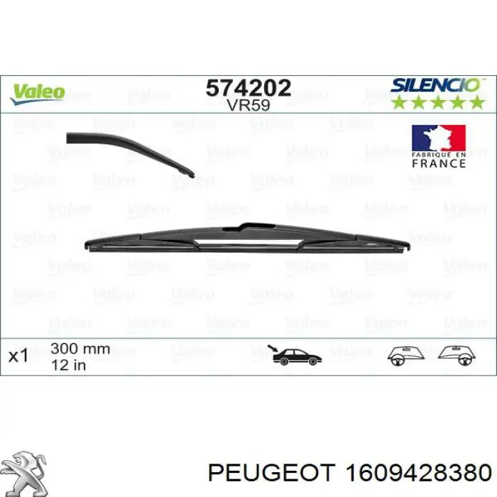 1609428380 Peugeot/Citroen Рычаг-поводок дворника заднего стекла