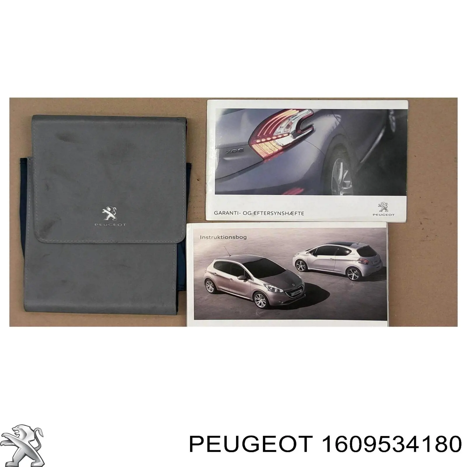 1609544380 Peugeot/Citroen рулевая рейка