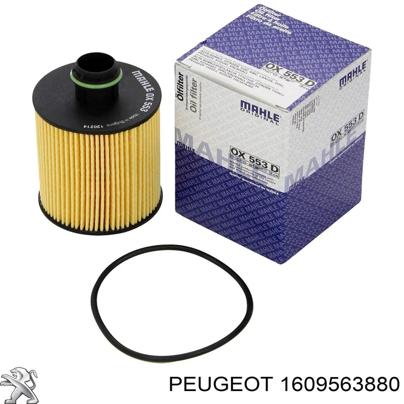 Масляный фильтр 1609563880 Peugeot/Citroen