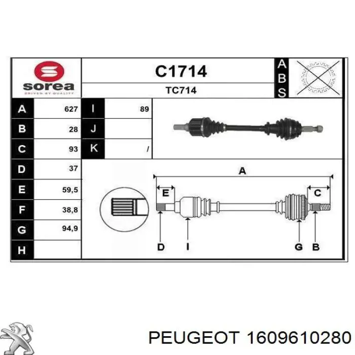 XX1609610280 Market (OEM) 