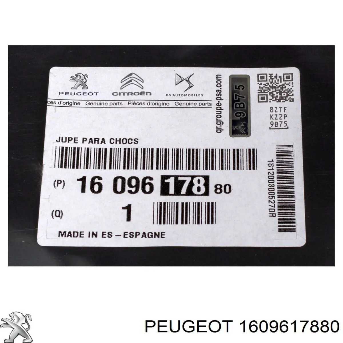 1609617880 Peugeot/Citroen Спойлер заднего бампера