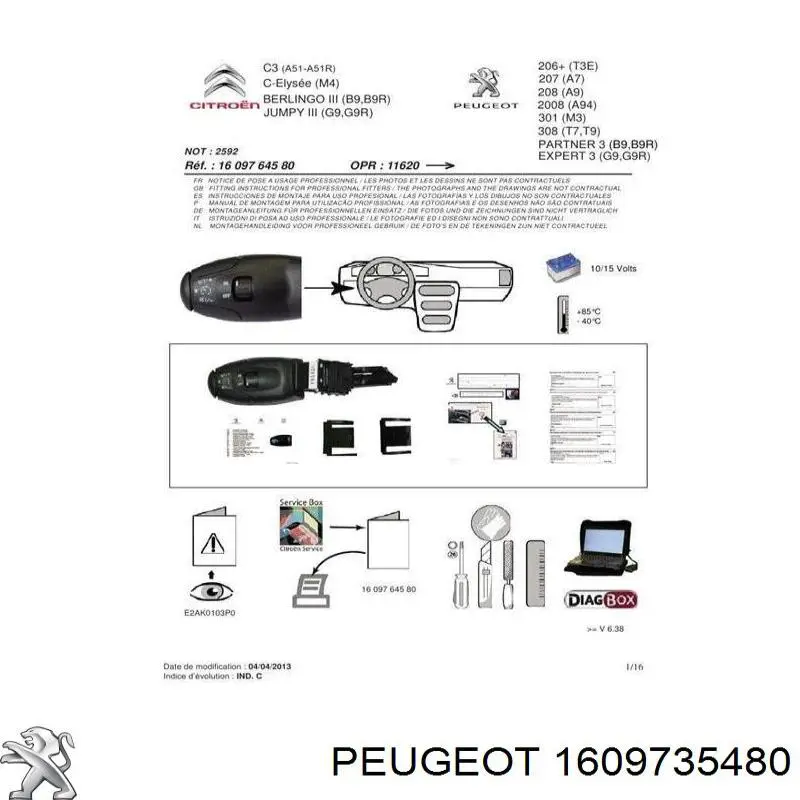  1609735480 Peugeot/Citroen