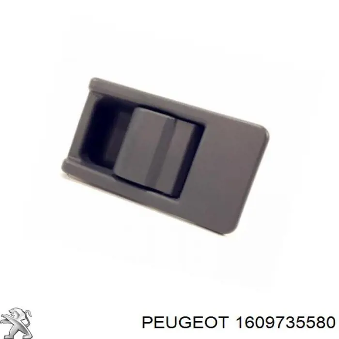 Трос КПП 1609735580 Peugeot/Citroen