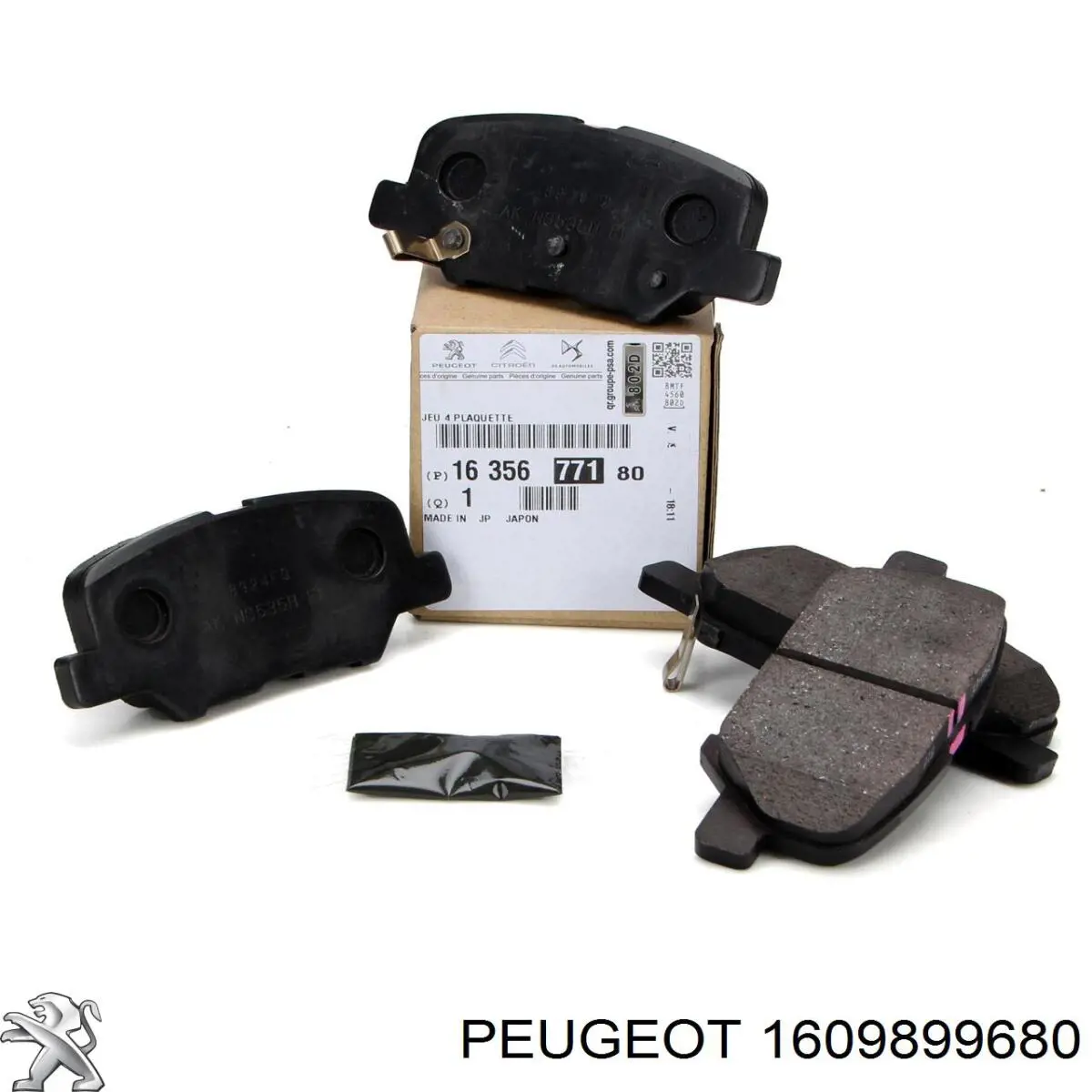 Колодки тормозные задние дисковые Peugeot/Citroen 1609899680
