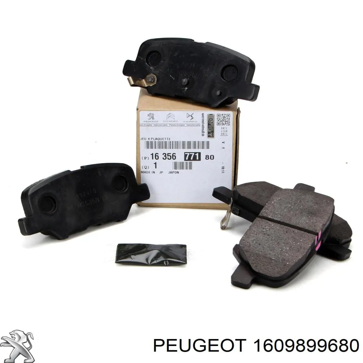 1609899680 Peugeot/Citroen Колодки тормозные дисковые комплект