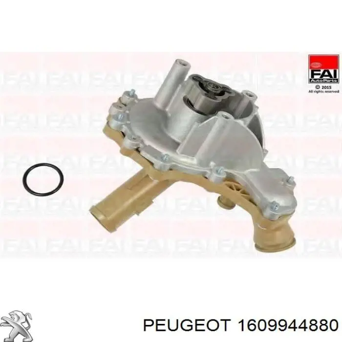 Помпа водяная (насос) охлаждения, в сборе с корпусом 1609944880 Peugeot/Citroen