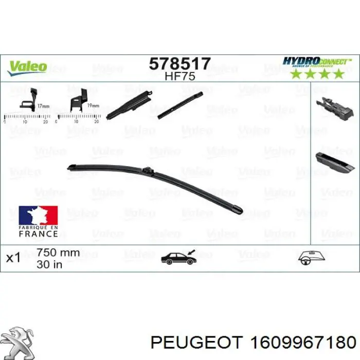 Щетки стеклоочистителя 1609967180 Peugeot/Citroen