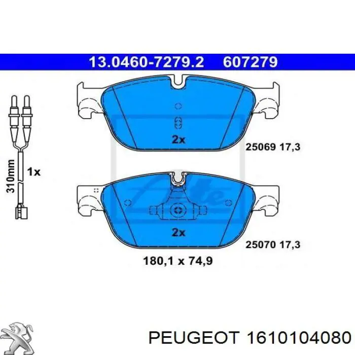 Колодки Peugeot/Citroen 1610104080 цена, от 35.74 USD