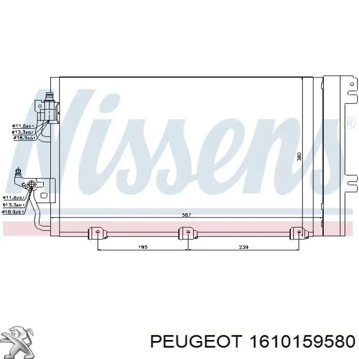 1610159580 Peugeot/Citroen радиатор кондиционера