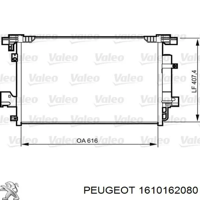 Радиатор кондиционера 1610162080 Peugeot/Citroen